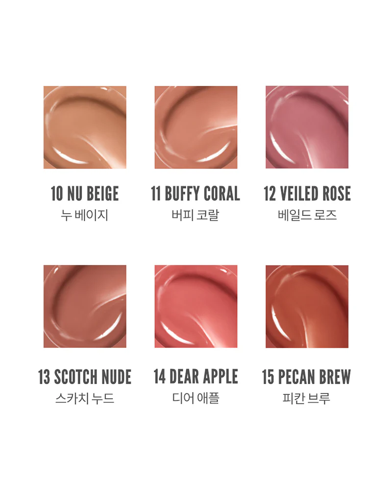 rom&nd Glasting Melting Balm: Dusty on the Nude - Image 4