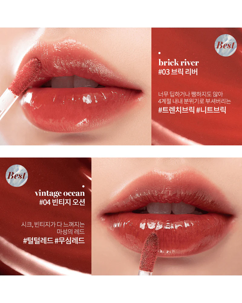 rom&nd Glasting Water Tint - Image 6