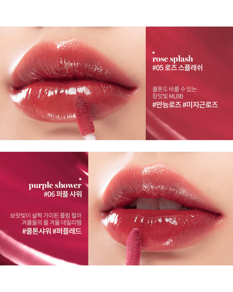 rom&nd Glasting Water Tint - Image 7