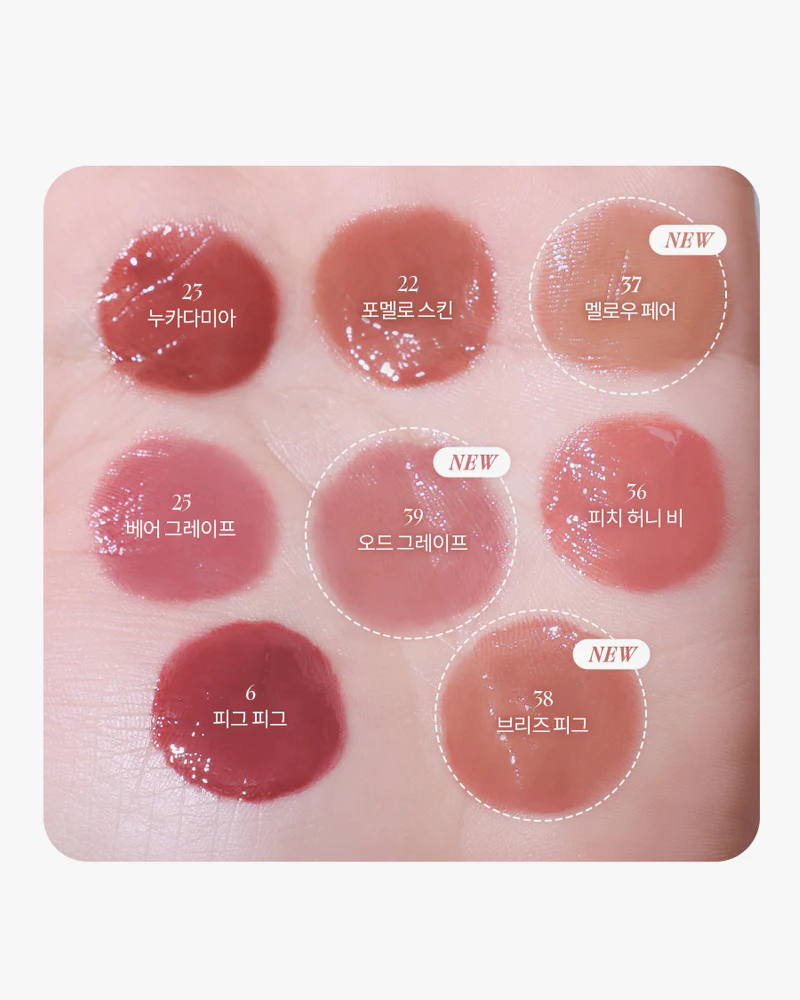 rom&nd Juicy Lasting Tint: Spring Fever - Image 4