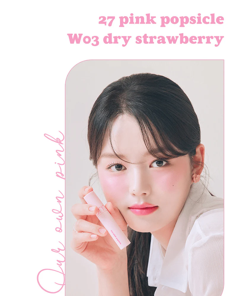 rom&nd Juicy Lasting Tint: Summer Light Series - Image 7