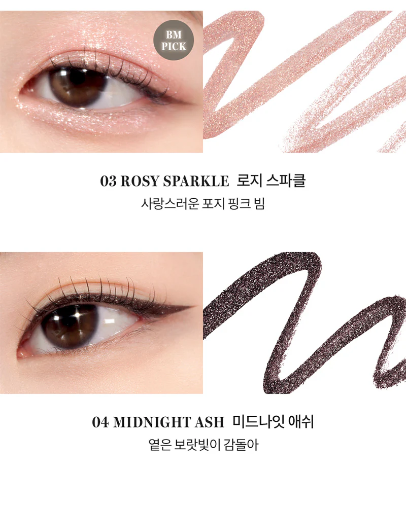 rom&nd Twinkle Pen Liner - Image 8