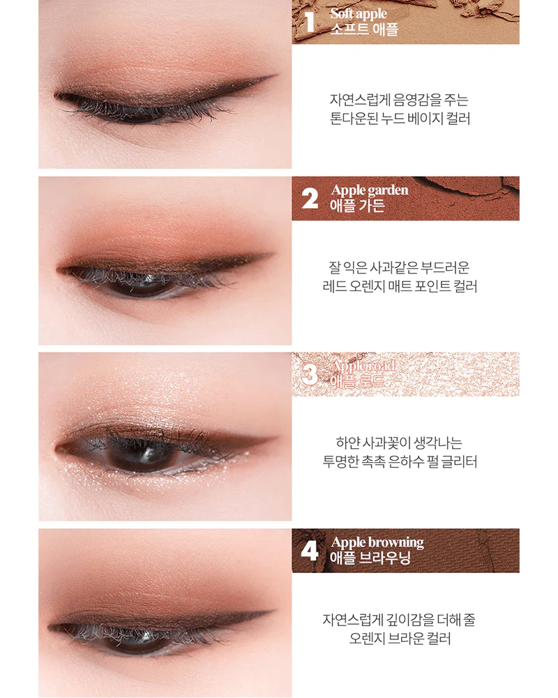 rom&nd Better Than Eyes Music Series #Dry Apple Blossom - Image 3