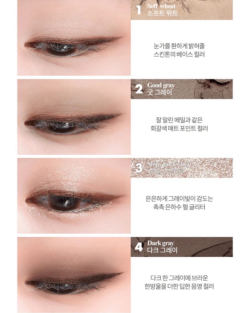 rom&nd Better Than Eyes Music Series #Dry Buckwheat Flower - Image 3