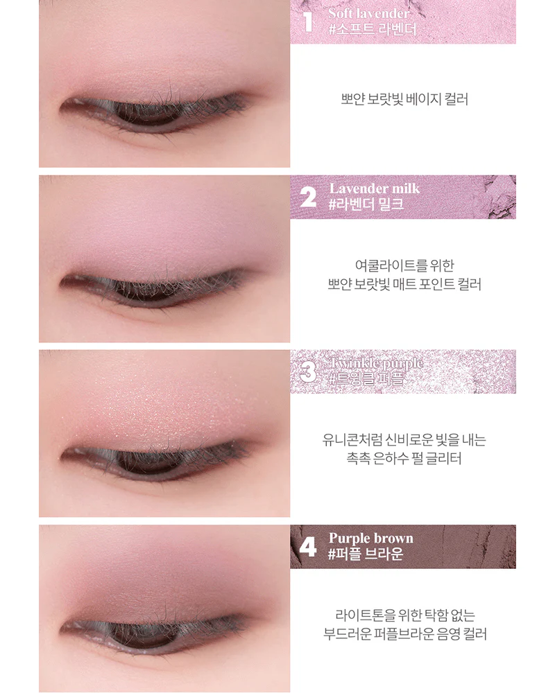 rom&nd Better Than Eyes Milk Series #Dry Lavender - Image 3