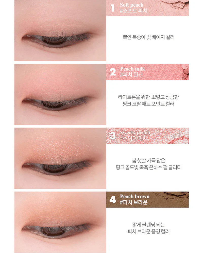 rom&nd Better Than Eyes Milk Series #Dry Peach Blossom - Image 3
