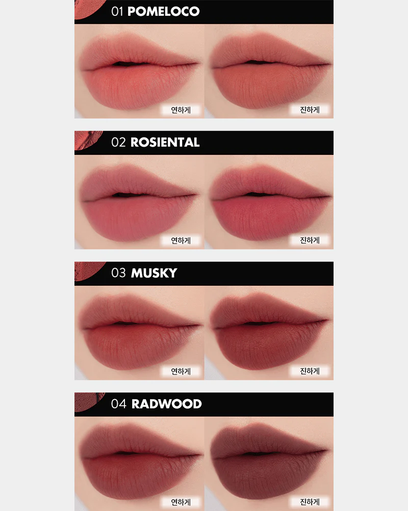 rom&nd Blur Fudge Tint - Image 8