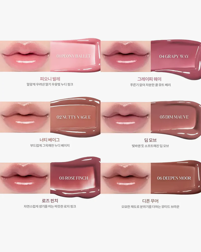 rom&nd Glasting Color Gloss - Image 5