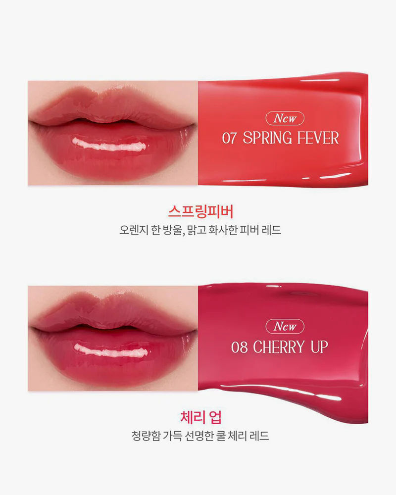 rom&nd Glasting Color Gloss: Spring Fever - Image 4