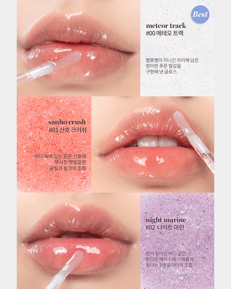 rom&nd Glasting Water Gloss - Image 3