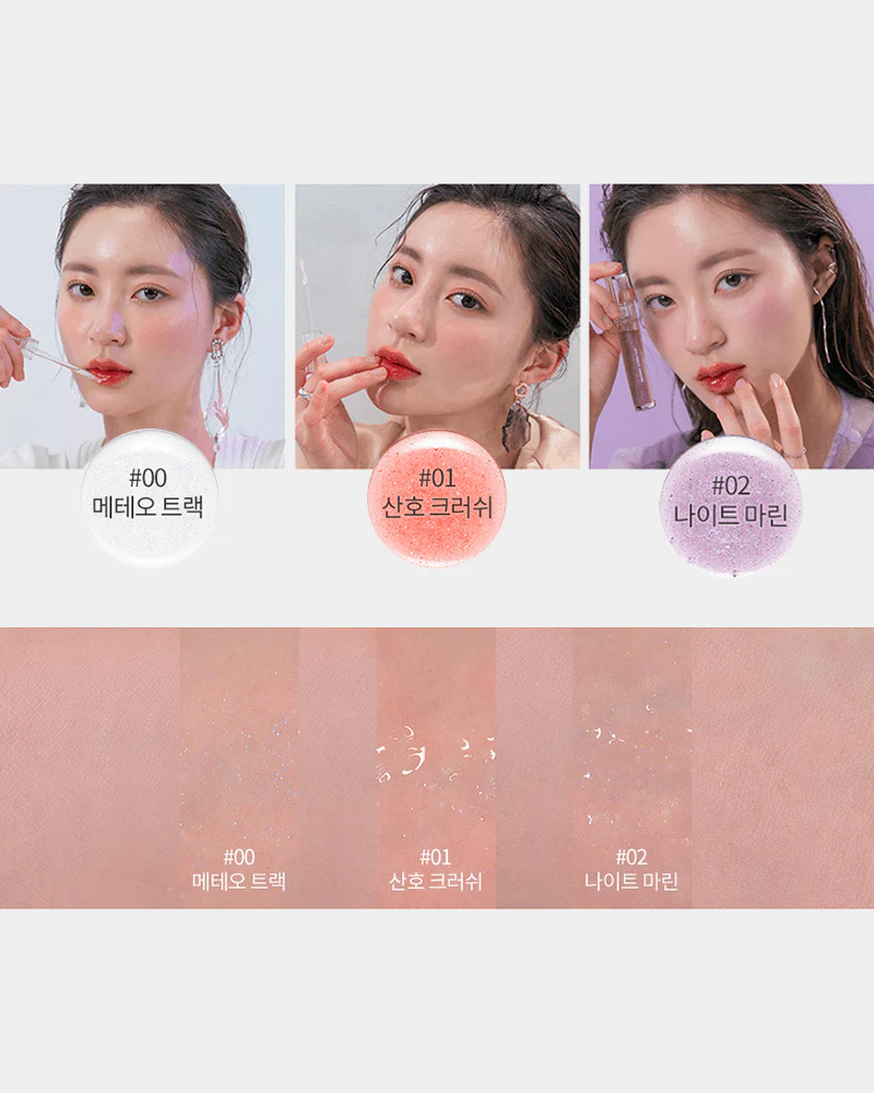 rom&nd Glasting Water Gloss - Image 4