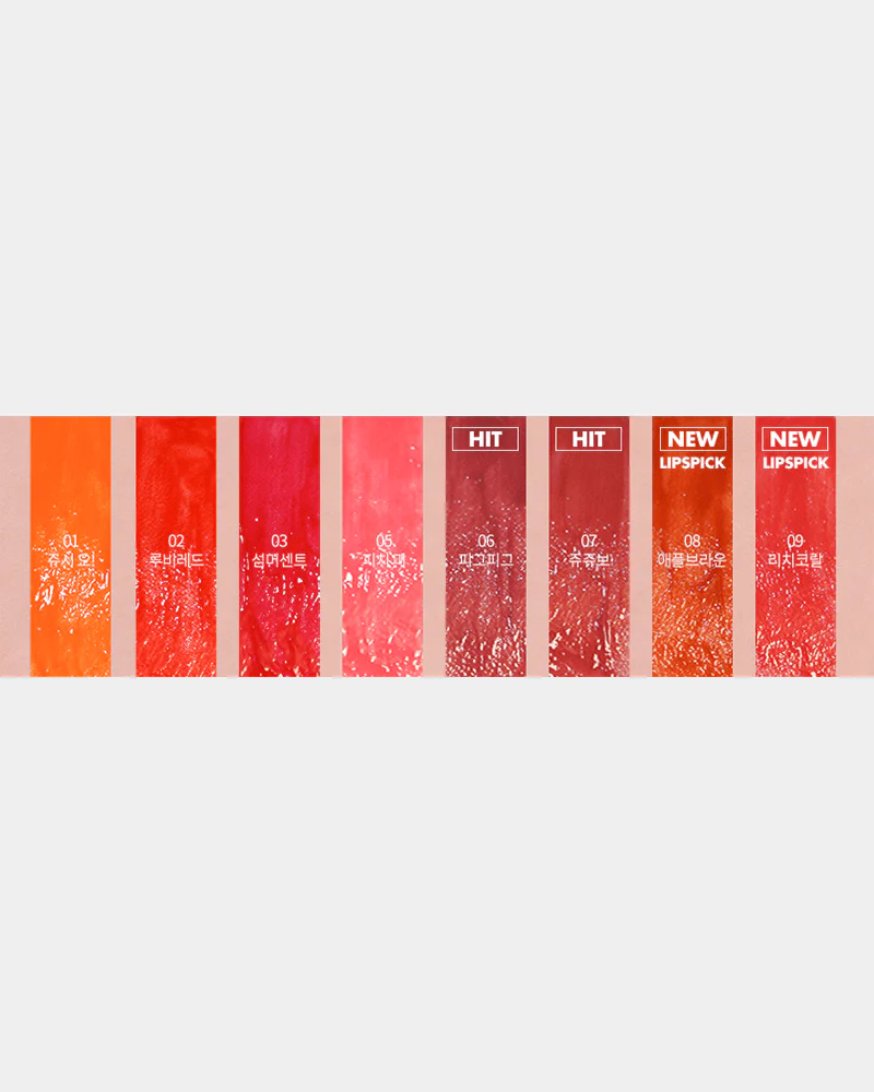 rom&nd Juicy Lasting Tint - Image 9