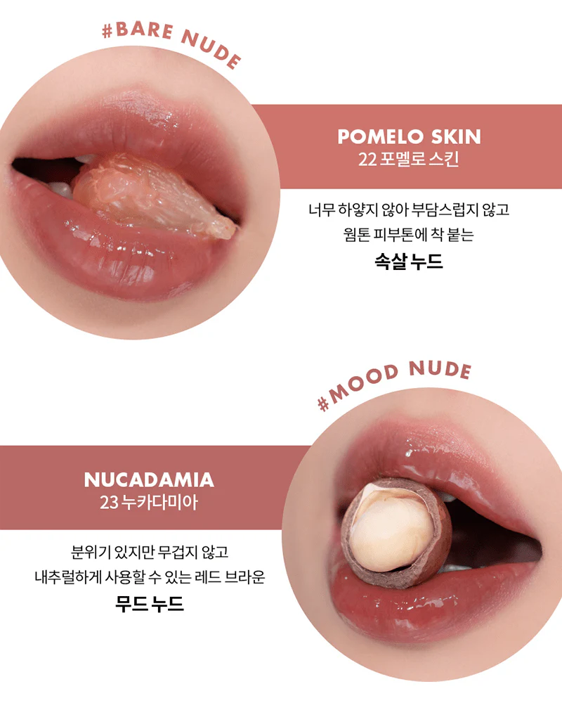 rom&nd Juicy Lasting Tint: Bare Juicy - Image 4