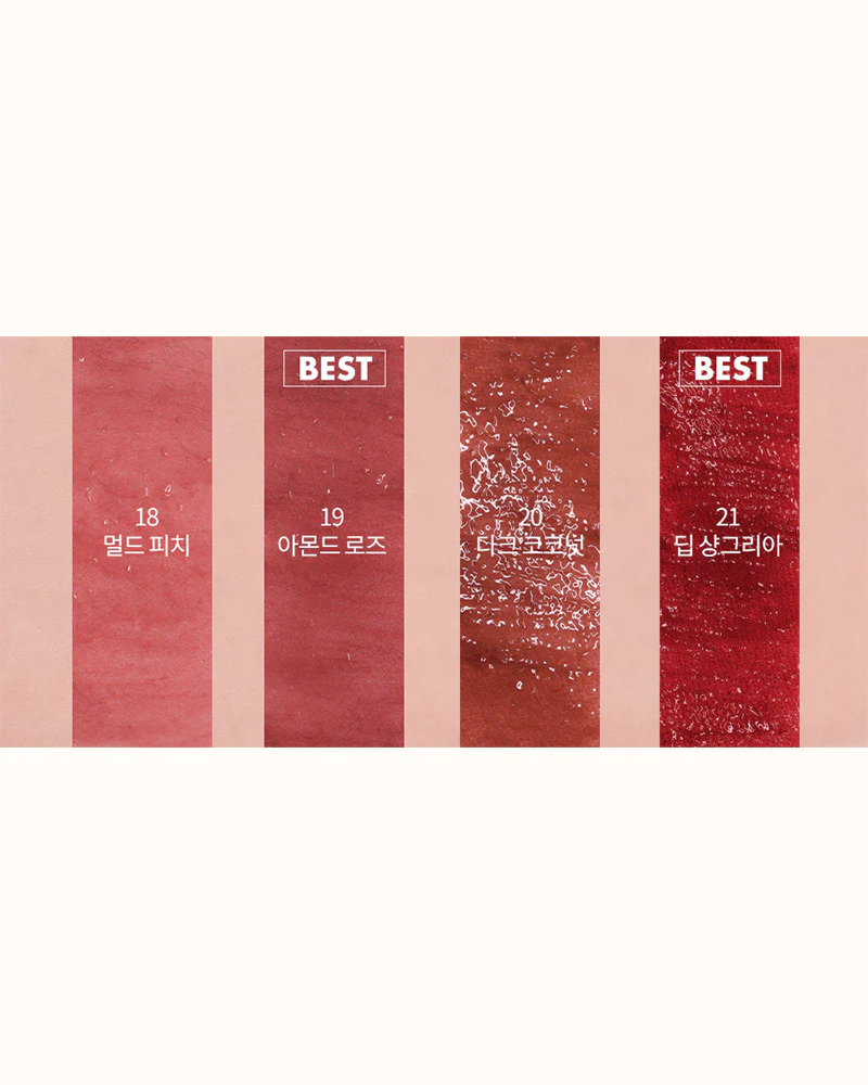 rom&nd Juicy Lasting Tint: Ripe Fruit Series - Image 11