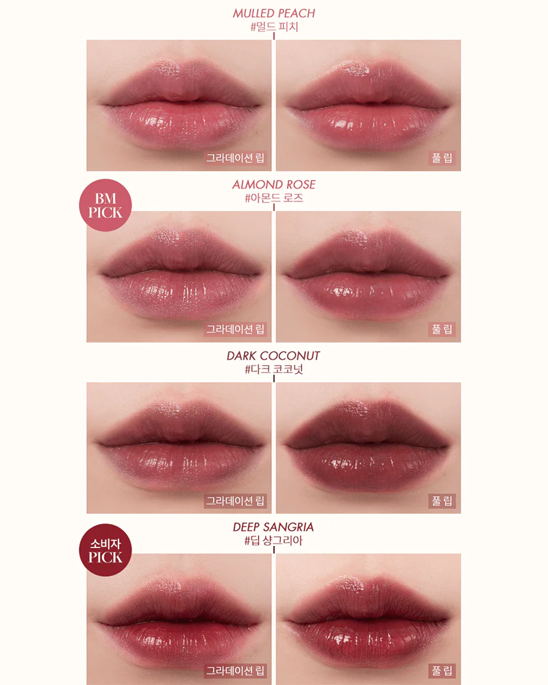 rom&nd Juicy Lasting Tint: Ripe Fruit Series - Image 9