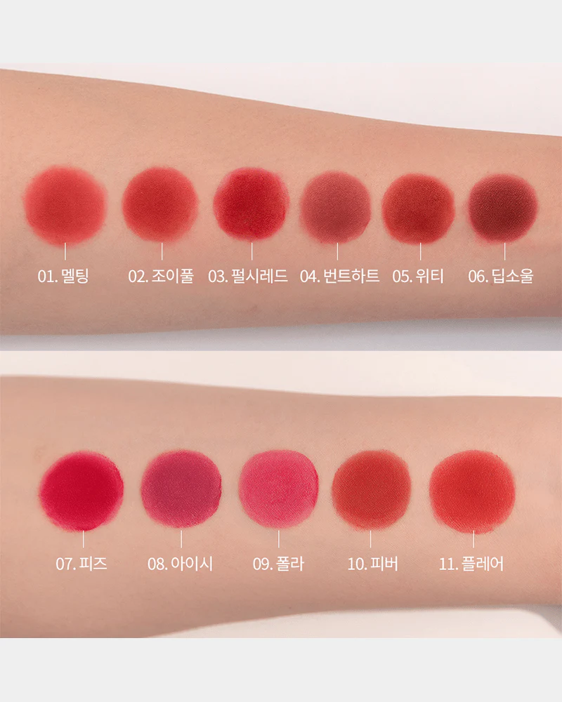 rom&nd Zero Velvet Tint - Image 3