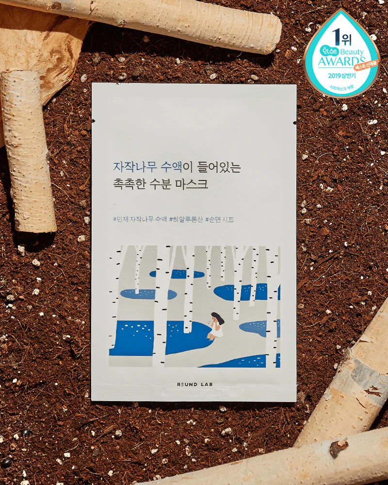 ROUND LAB Birch Juice Moisturizing Sheet Mask - Image 2
