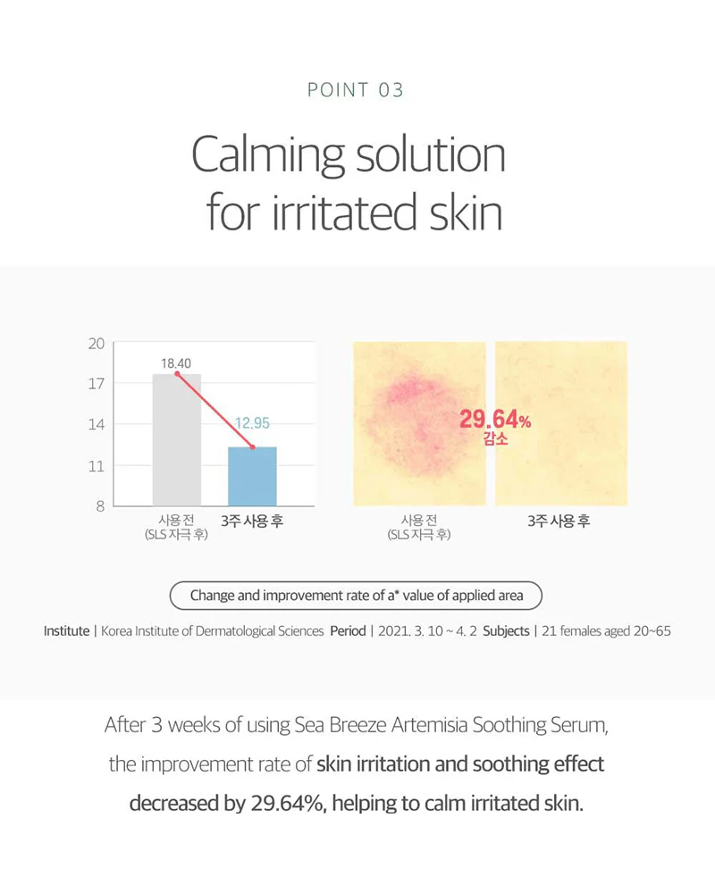ROUND LAB Mugwort Calming Serum - Image 7