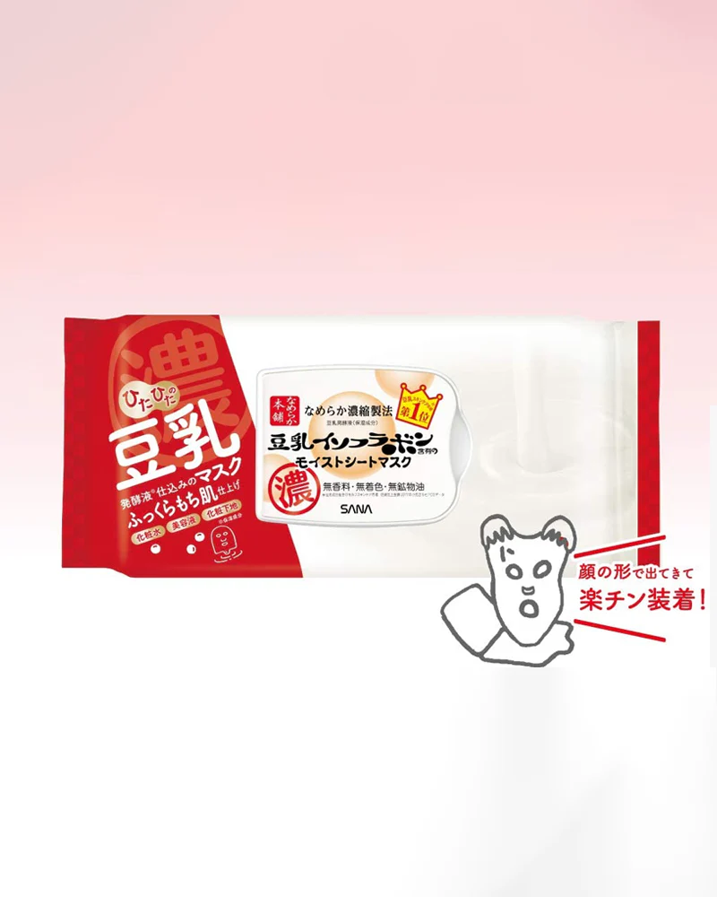 SANA Nameraka Moist Sheet Mask - Image 3