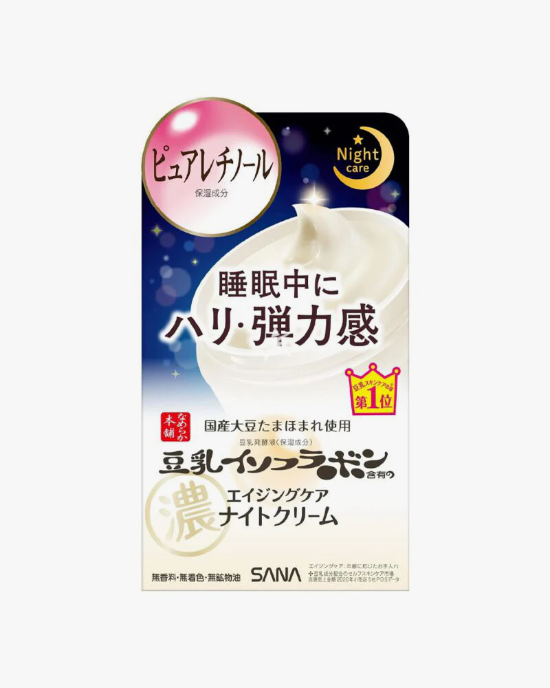 SANA Nameraka Wrinkle Night Cream - Image 2