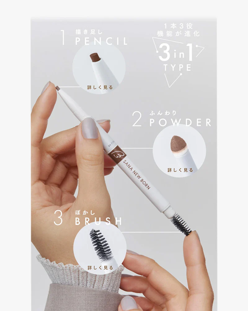 SANA New Born Eyebrow Pencil - Image 6