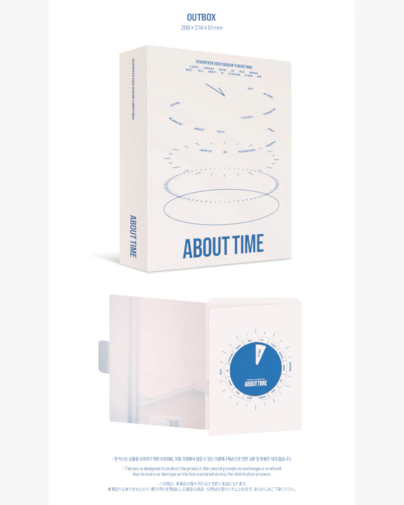 SEVENTEEN 2024 SEASON'S GREETINGS - Image 2