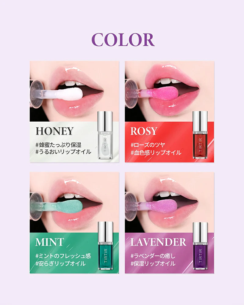TIRTIR My Glow Lip Oil - Image 3