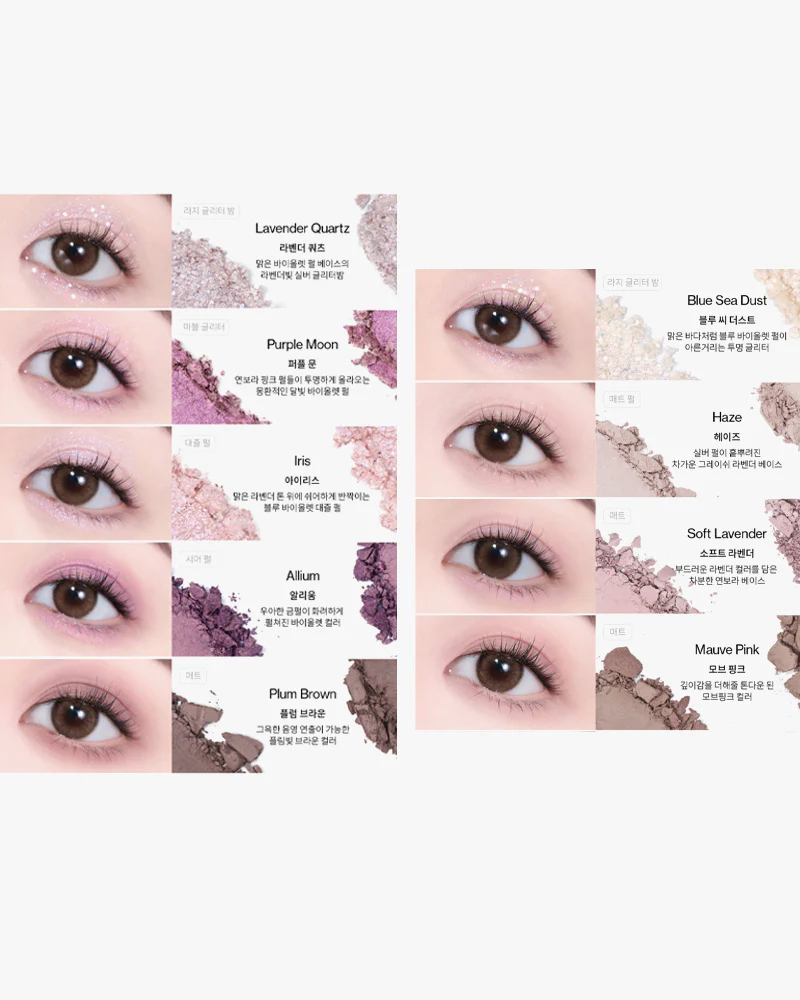 unleashia Glitterpedia Eye Palette - Image 21