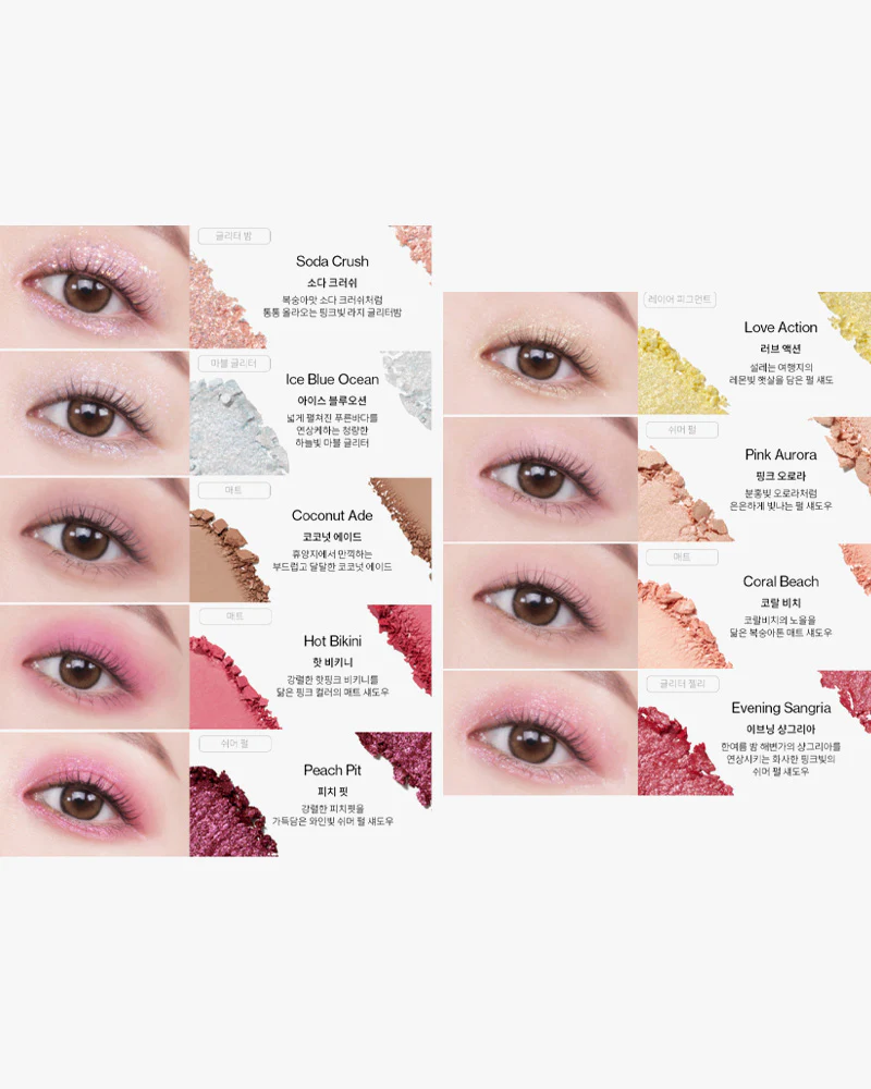 unleashia Glitterpedia Eye Palette - Image 34