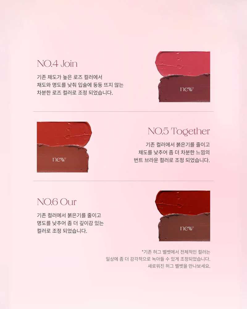 unleashia Luv Hug Velvet Tint - Image 7