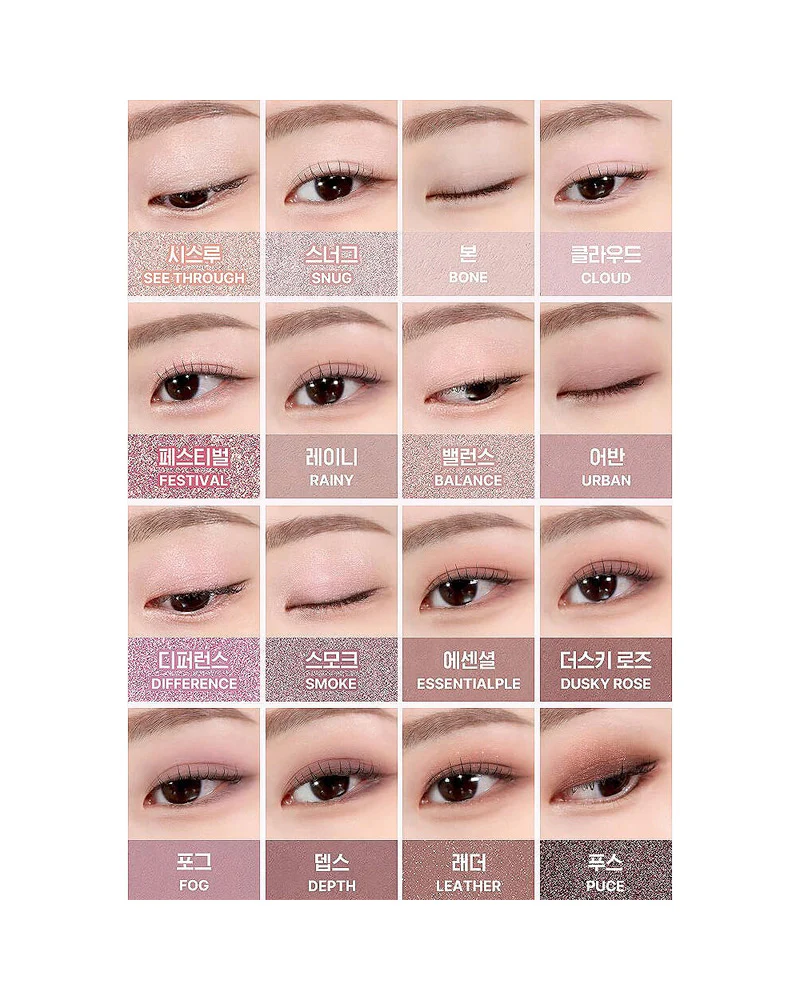 WAKEMAKE Soft Blurring Eye Palette - Image 4