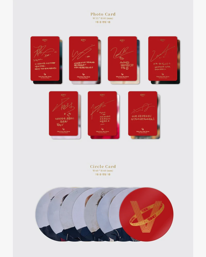 WayV - Mini Album Vol.2 [Take Over The Moon] - Image 4