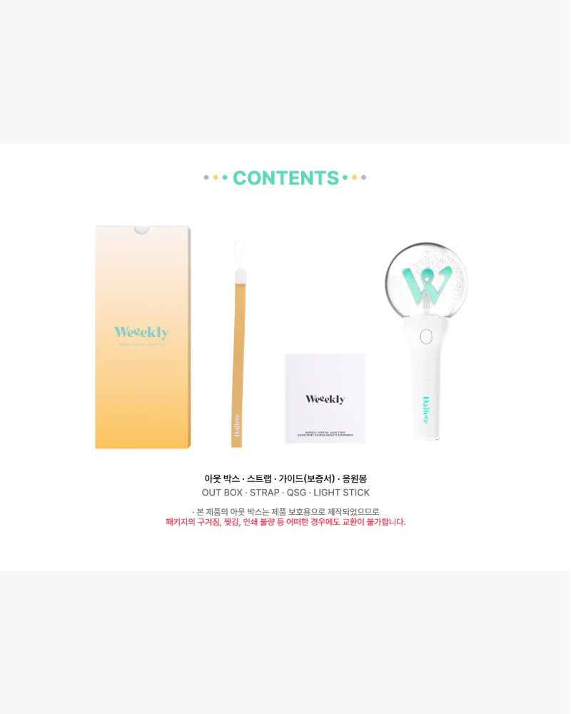 Weeekly Official Lightstick - Image 2