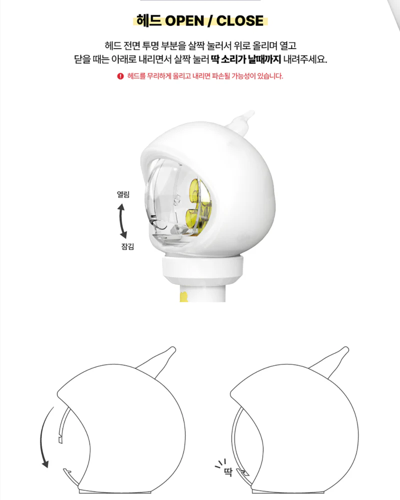 xikers Official Lightstick - Image 3